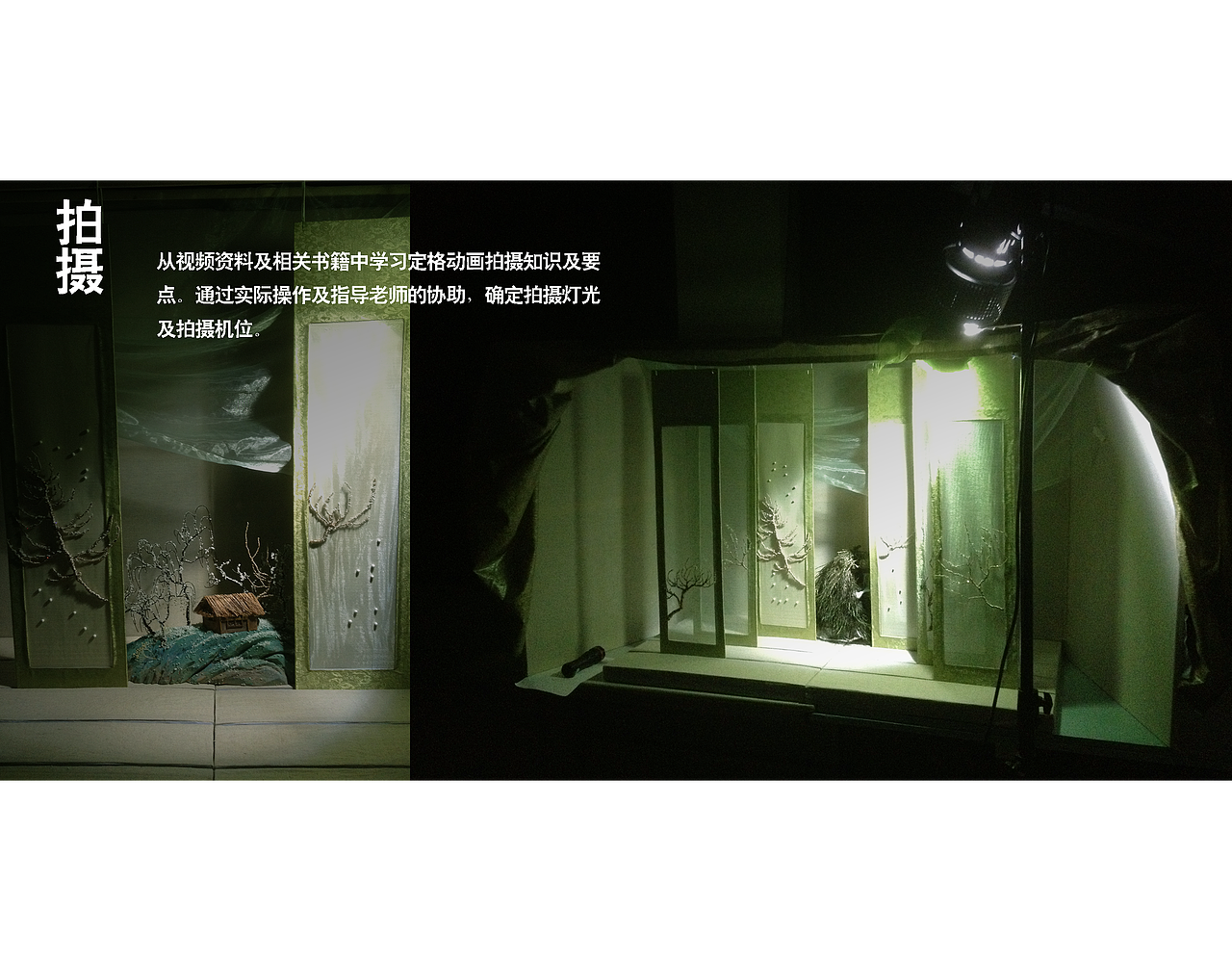 定格动画《五柳先生传》#深圳大学#