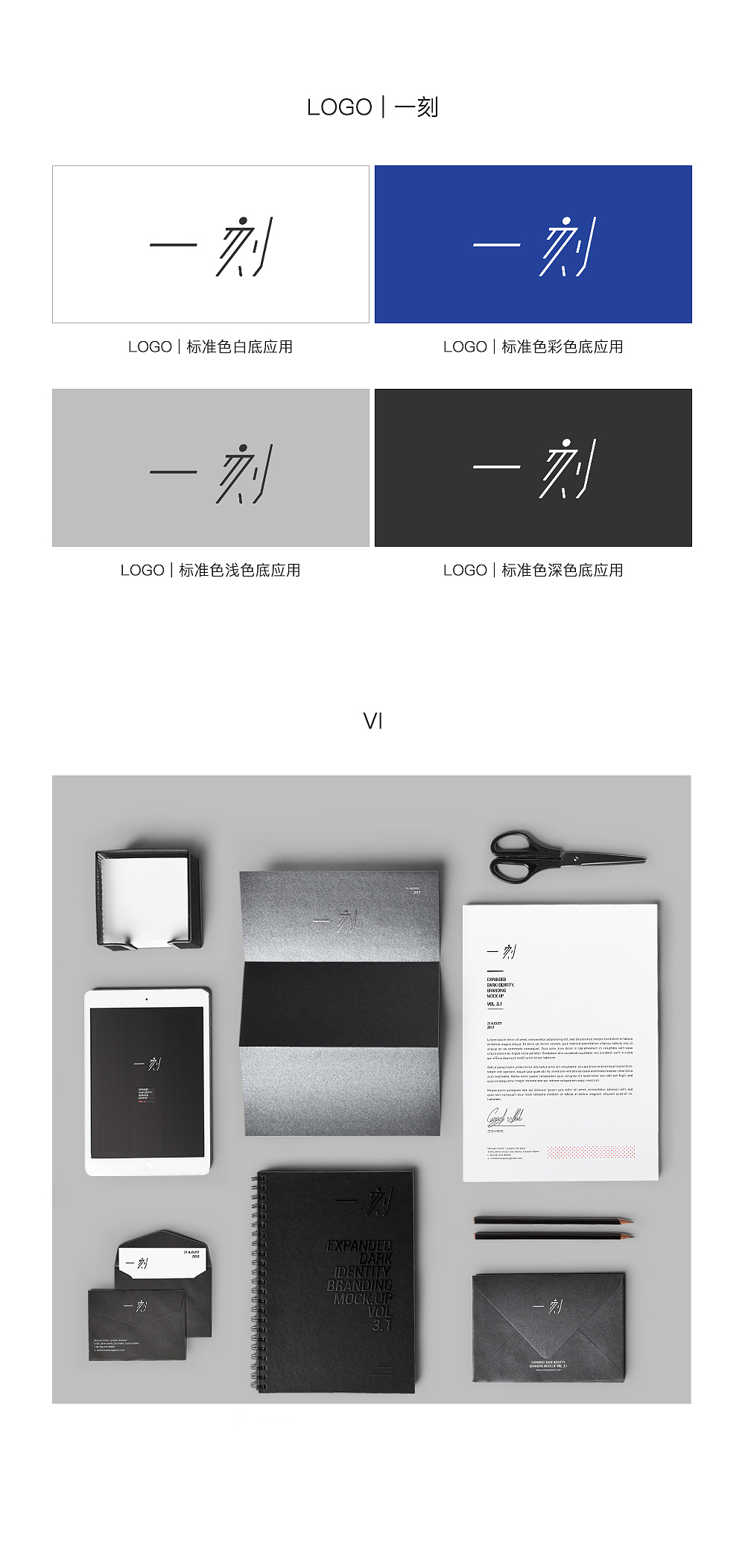 一刻 app（图ZMTA0ODU2ODU2） - APP界面 - 站酷设计师动感流苏原创素材 - 站酷ZCOOL