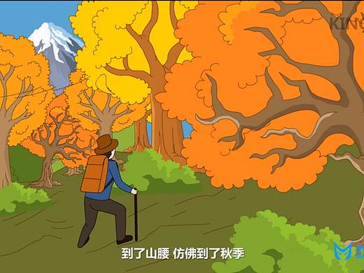 杭州MG动画创意动画FLASH动画商业动画公益动画制作