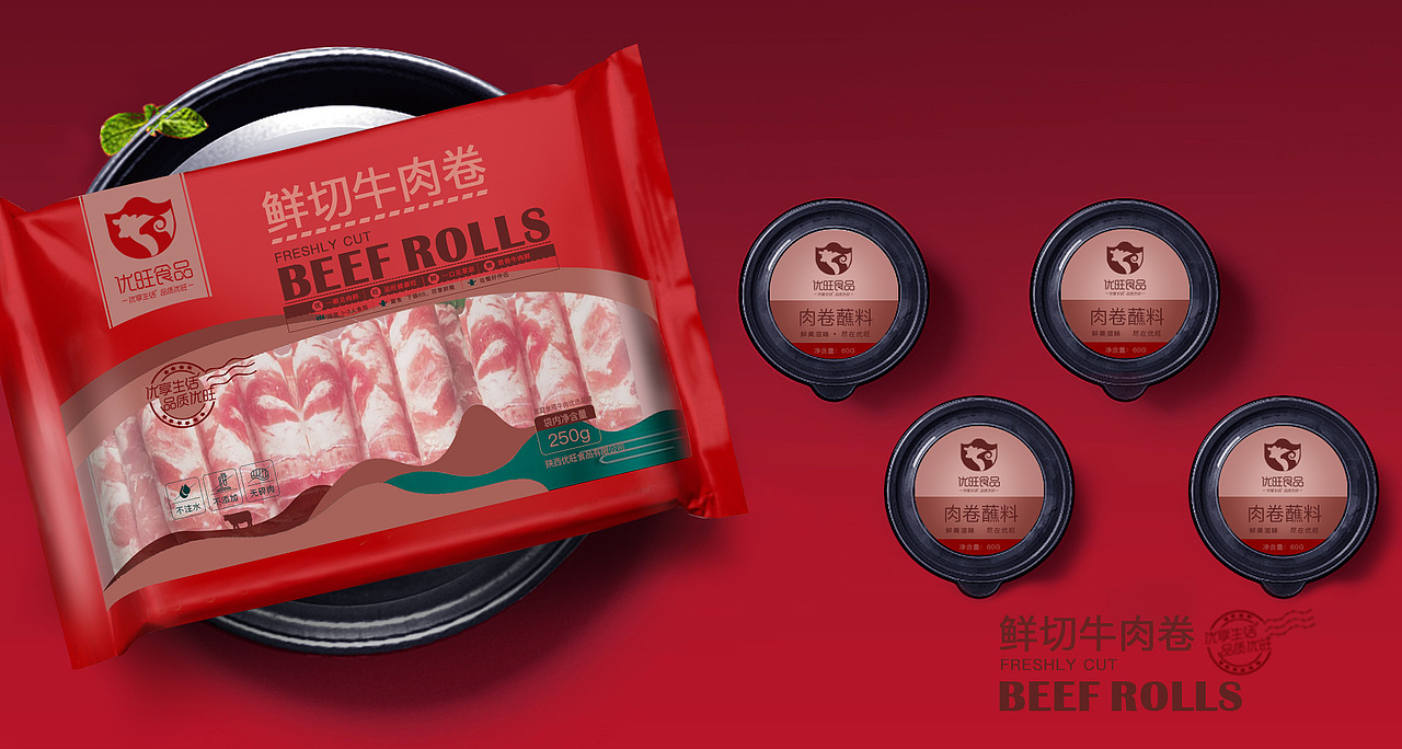 宝鸡侯真真 牛肉卷文化设计(图ZMTc0MTg5MjUy) - 品牌 - 站酷设计师侯真真频道原创素材 - 站酷ZCOOL