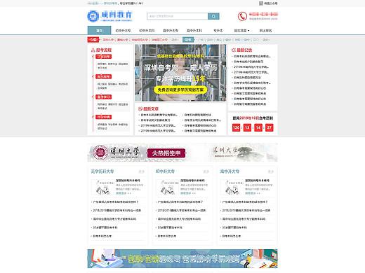 门户站-页面（个人主页-ZNDAwOTMwNjg=） - 其他网页 - 站酷设计师JamVulcan原创素材 - 站酷ZCOOL