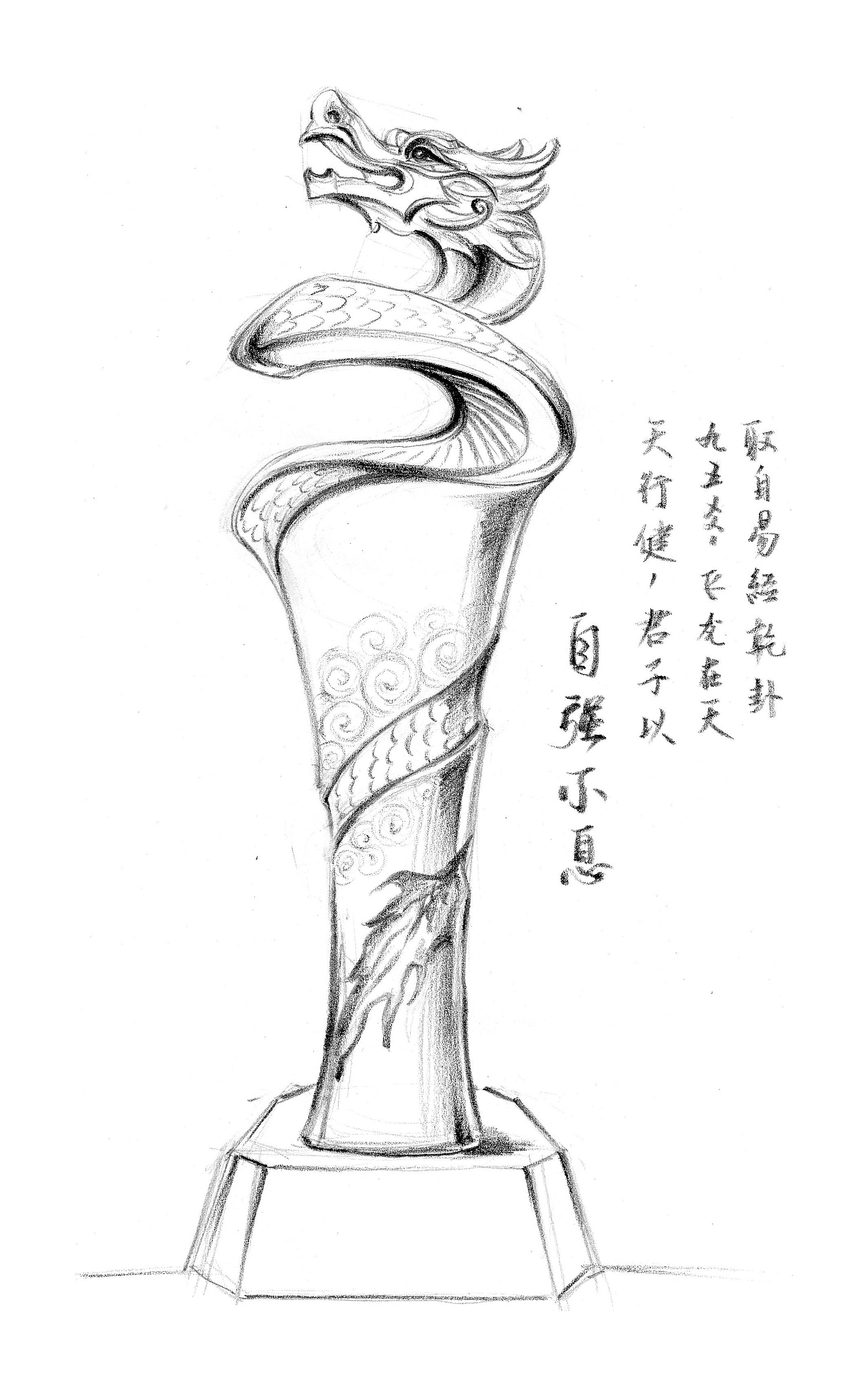 日常奖杯设计（图ZMTg0MzMxMzQ0） - 生活用品 - 站酷设计师银弧原创素材 - 站酷ZCOOL