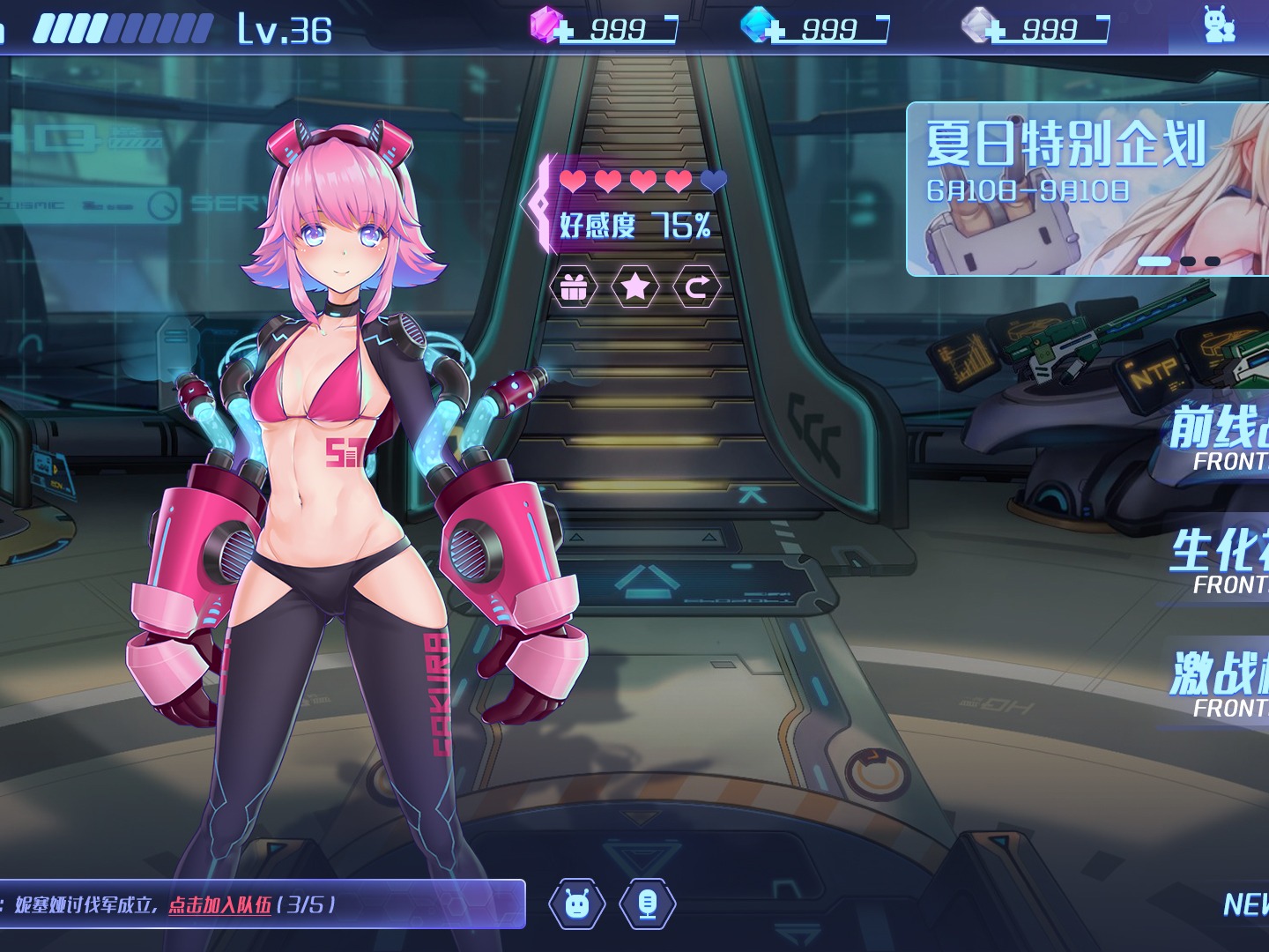游戏ui