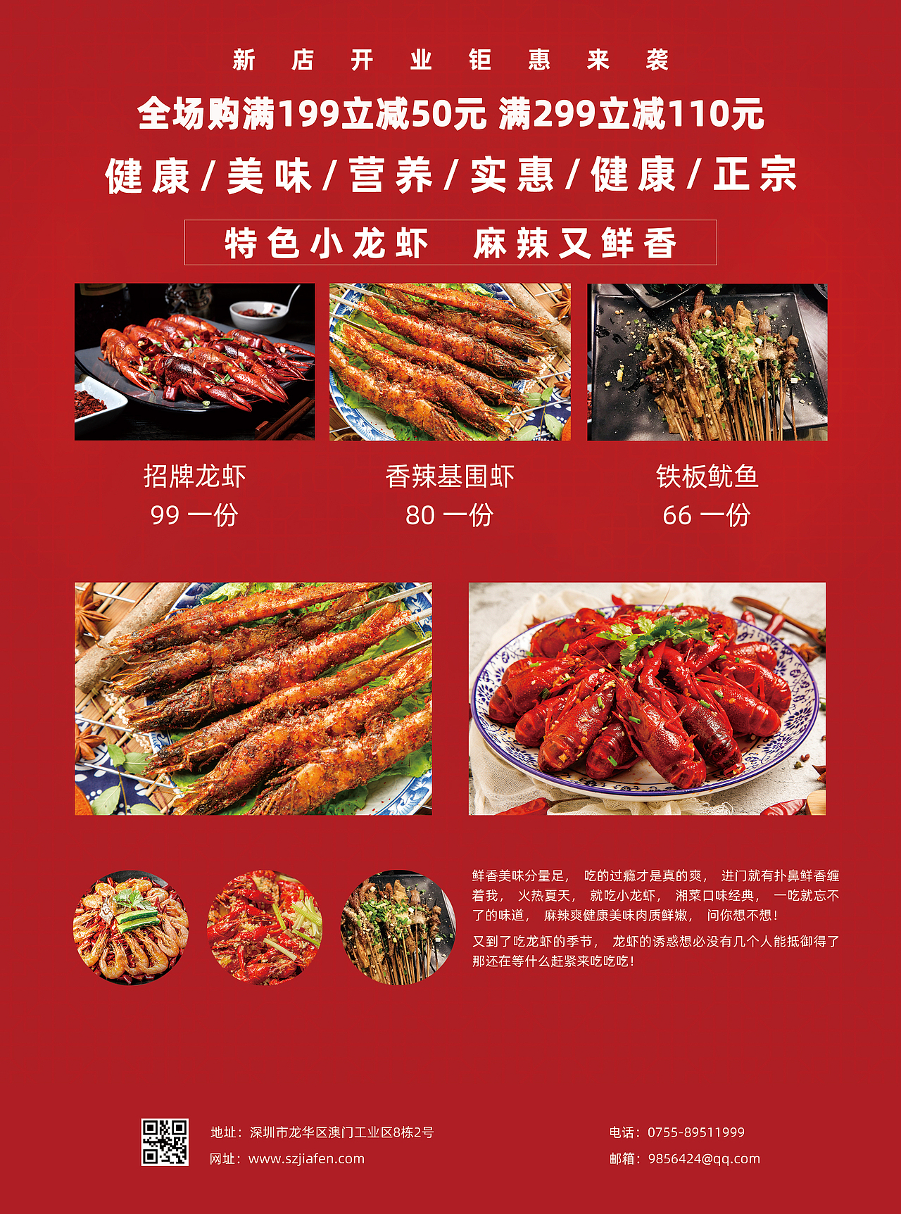 单页（图ZMjA4MjE3NTgw） - 宣传物料 - 站酷设计师小五九原创素材 - 站酷ZCOOL