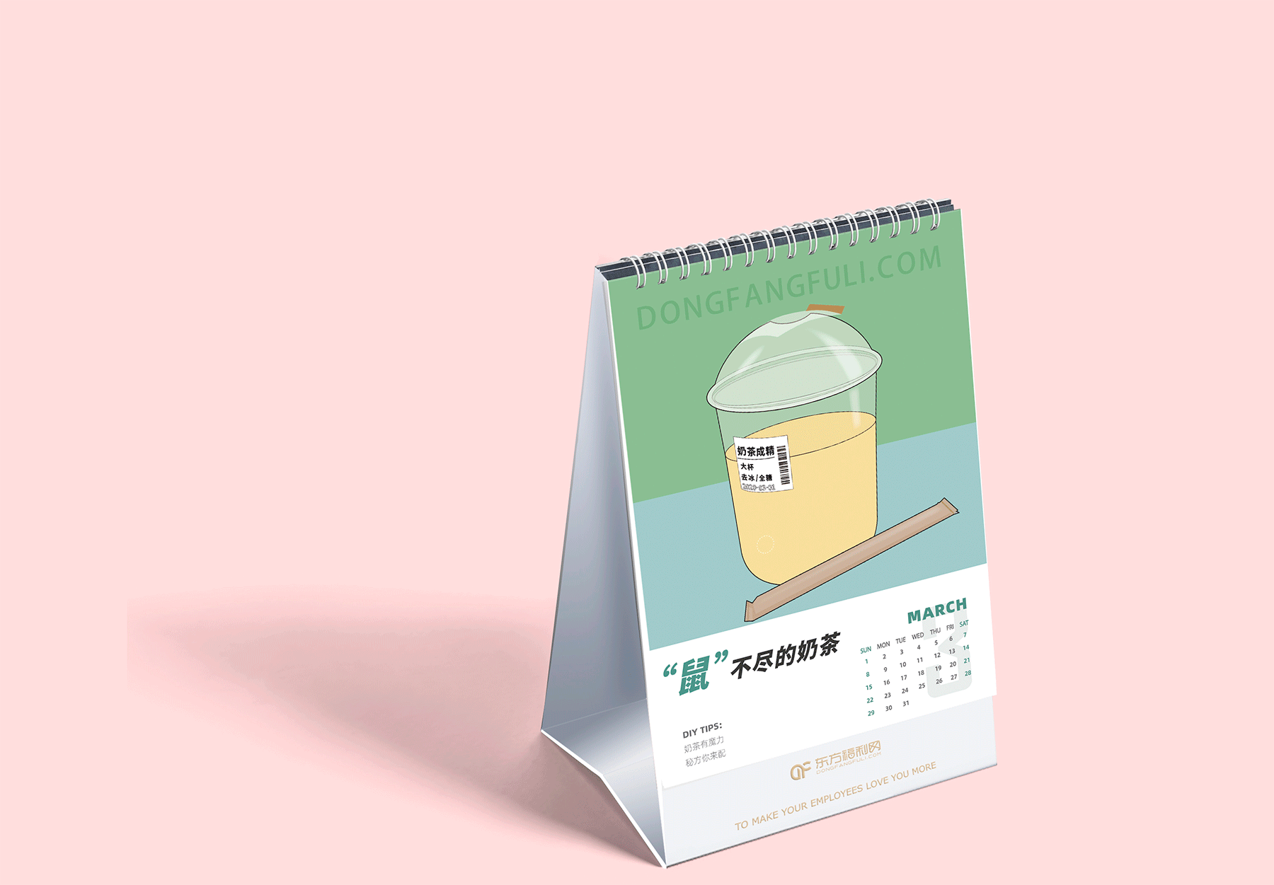 2020臺歷設(shè)計（圖ZMjE1NTQzMjE2） - 宣傳物料 - 站酷設(shè)計師王司南原創(chuàng)素材 - 站酷ZCOOL