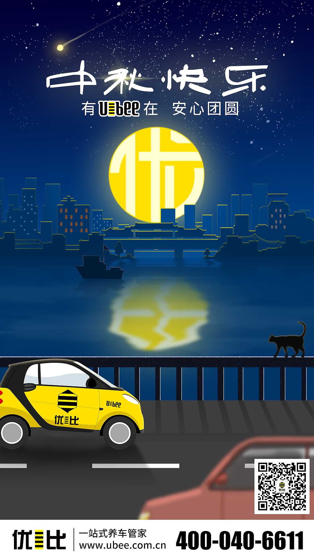 节日热点海报（图ZMjE4NTI2ODEy） - 海报 - 站酷设计师归鹿l原创素材 - 站酷ZCOOL