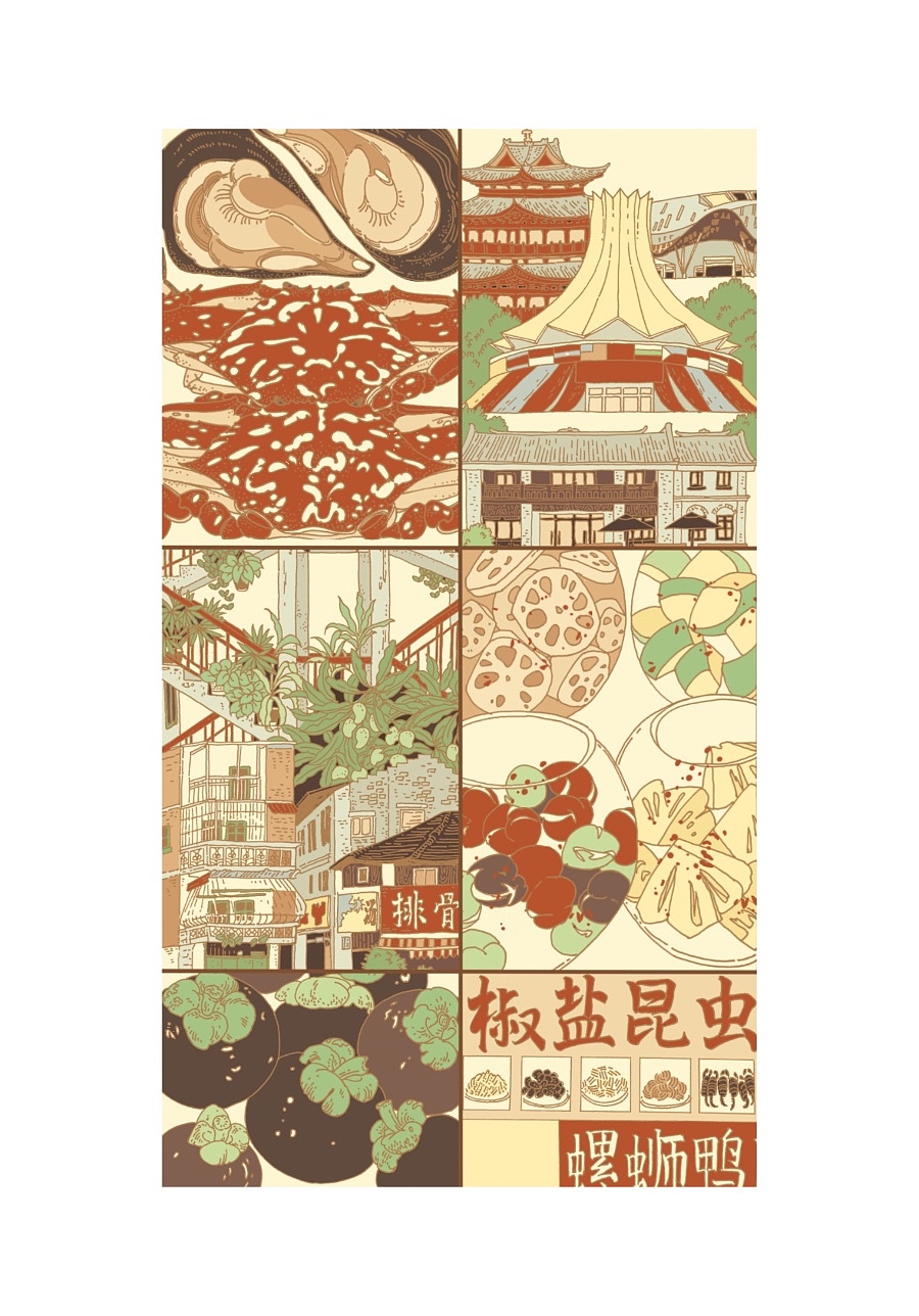 站酷15周年贺图，小Z的旅城：南宁（图ZMjU2NzEzNjYw） - 商业插画 - 站酷设计师murasaki阿紫原创素材 - 站酷ZCOOL