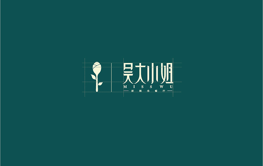 吴大小姐 概念餐厅logo设计（图ZMjUxMzkxNzI=） - 品牌 - 站酷设计师卫士7原创素材 - 站酷ZCOOL