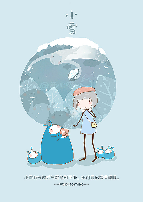 二十四节气--小雪（图ZMTI1OTQ3MTI=） - 单幅漫画 - 站酷设计师西小喵原创素材 - 站酷ZCOOL