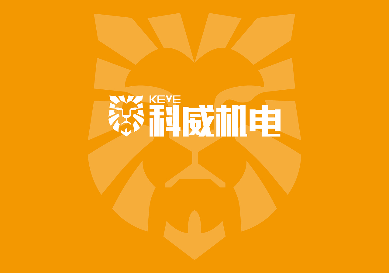科威机电,第一轮品牌标志设计方案