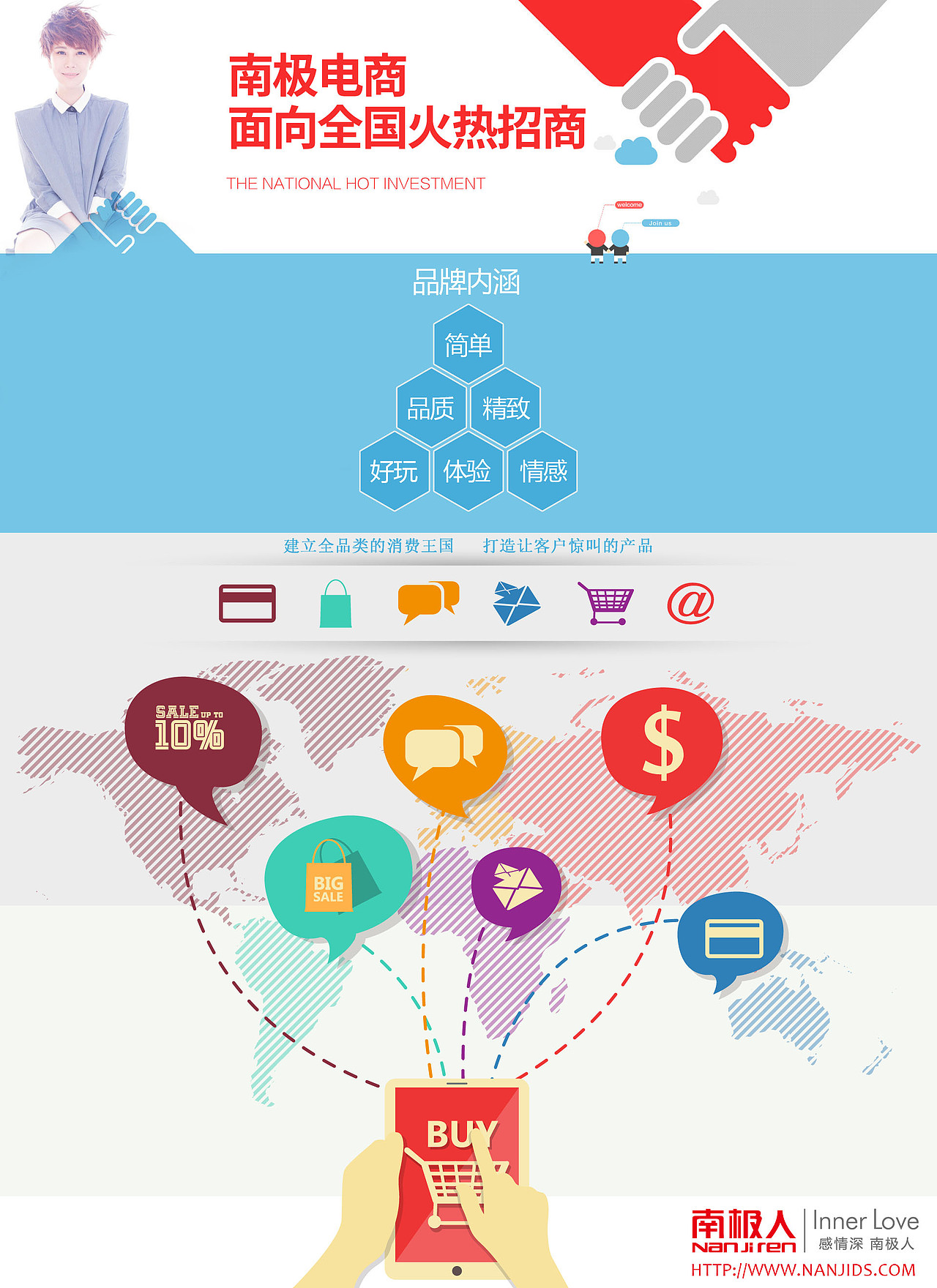 圖形設計1（圖ZNDQ0NTE0NjA=） - 海報 - 站酷設計師6illy原創(chuàng)素材 - 站酷ZCOOL
