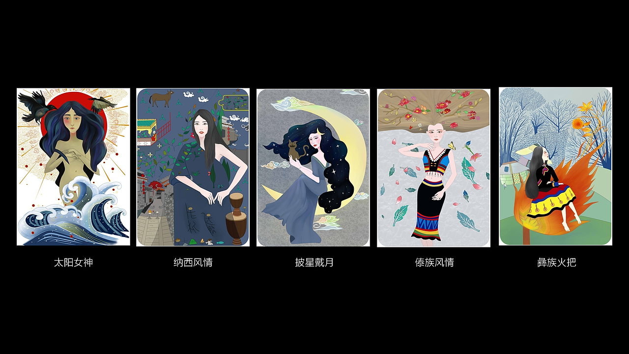 一些插画作品（图ZMTMzNDYwMDQw） - 创作习作 - 站酷设计师vilanw原创素材 - 站酷ZCOOL