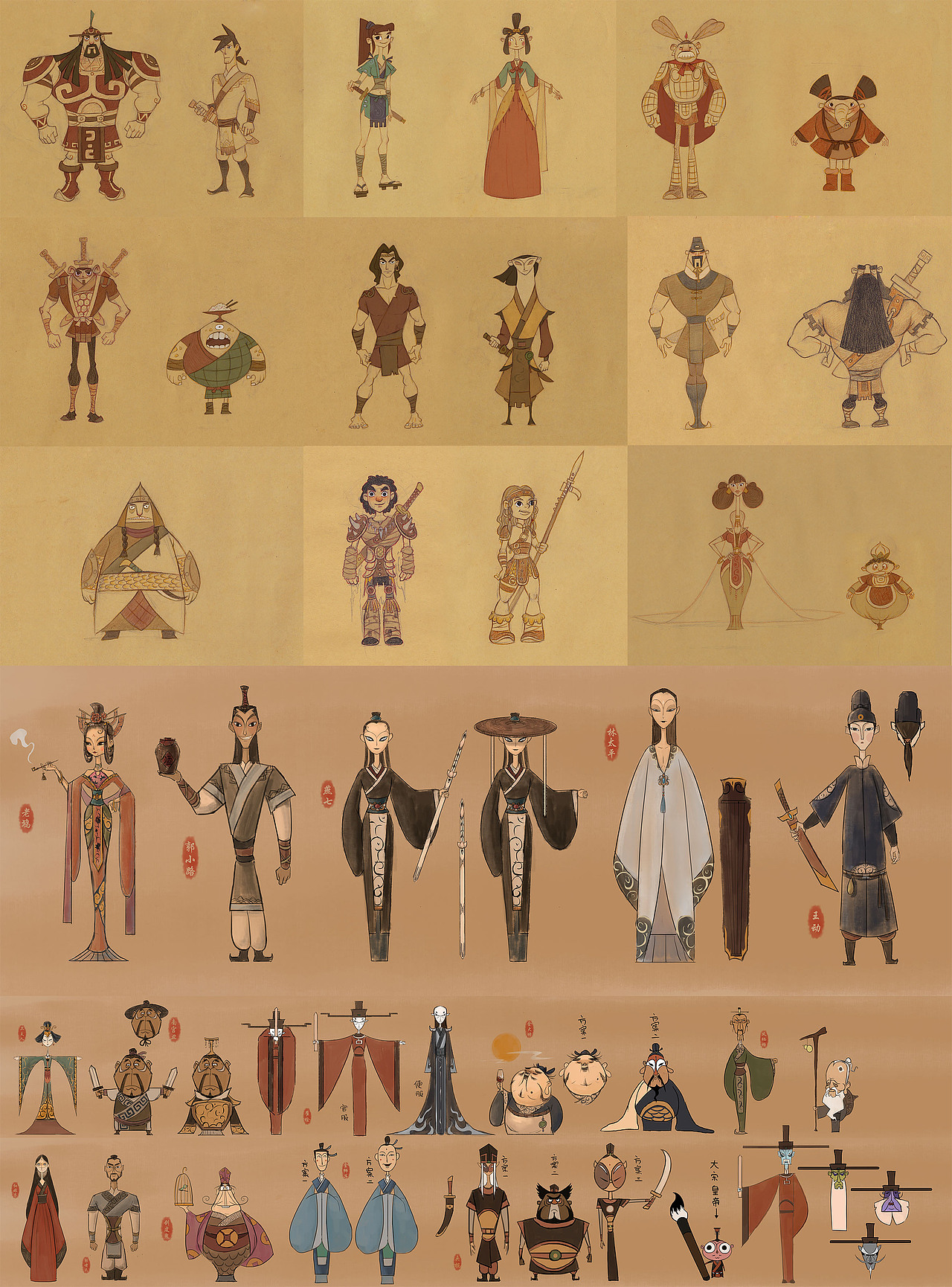 《陈远东作品集》· 2017—2018