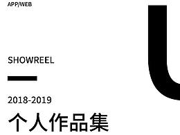 作品集封面