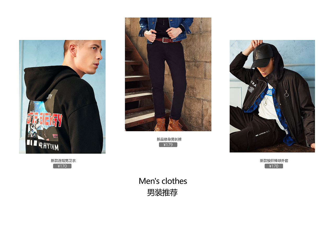 服饰类画册（图ZMjAwODQ1ODA4） - 宣传物料 - 站酷设计师宋大宋原创素材 - 站酷ZCOOL
