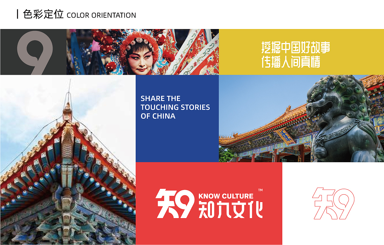 2020上半年LOGO作品精选（图ZMjExOTY5MDQ4） - 品牌 - 站酷设计师周恩勇原创素材 - 站酷ZCOOL