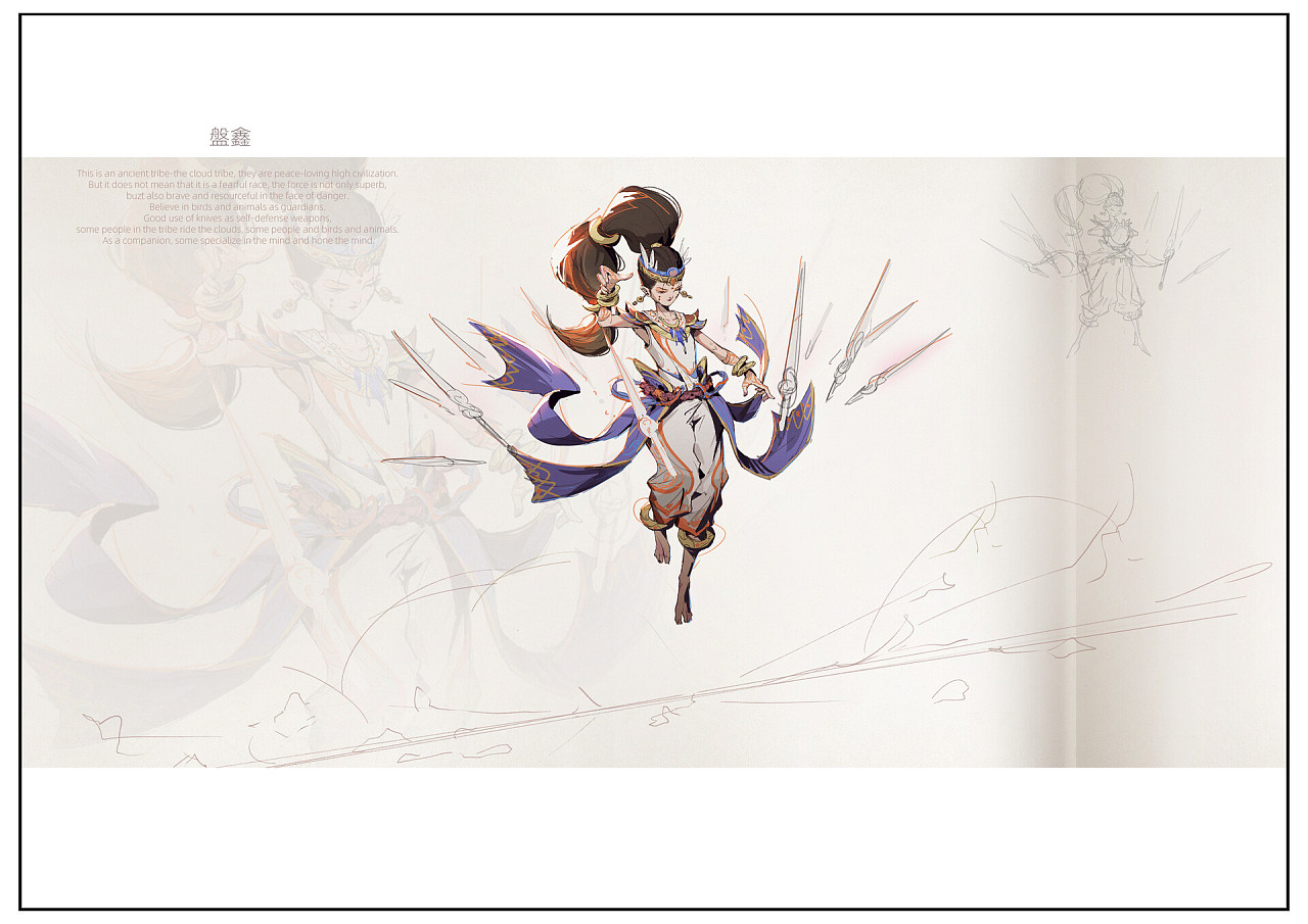 云端大剑|插画|游戏原画|zc_cc - 原创作品 - 站酷 (zcool)