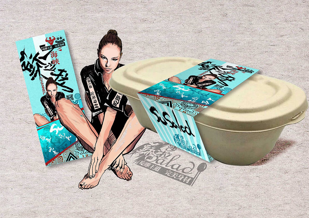 苏&salad 健康身材 吃即王道