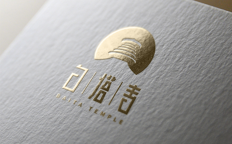 白塔寺项目标志设计|比赛|标志设计|LOGO|品牌（图ZNDg5MjQzNjQ=） - Logo - 站酷设计师什么凱倫原创素材 - 站酷ZCOOL