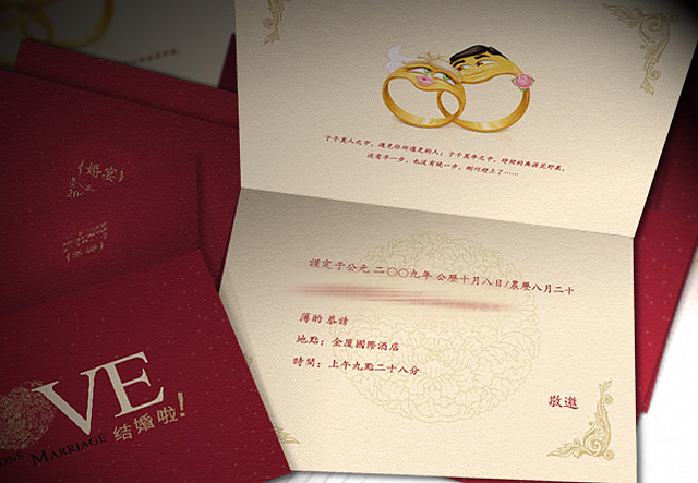 结婚请柬（图ZNjQyMjAzMzI=） - 品牌 - 站酷设计师朗顿传播原创素材 - 站酷ZCOOL