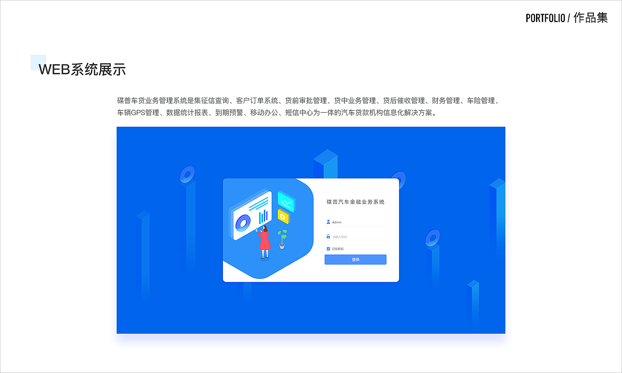 2017年作品集集合（图ZMTA5OTUzNTI4） - APP界面 - 站酷设计师苹果宇宙原创素材 - 站酷ZCOOL