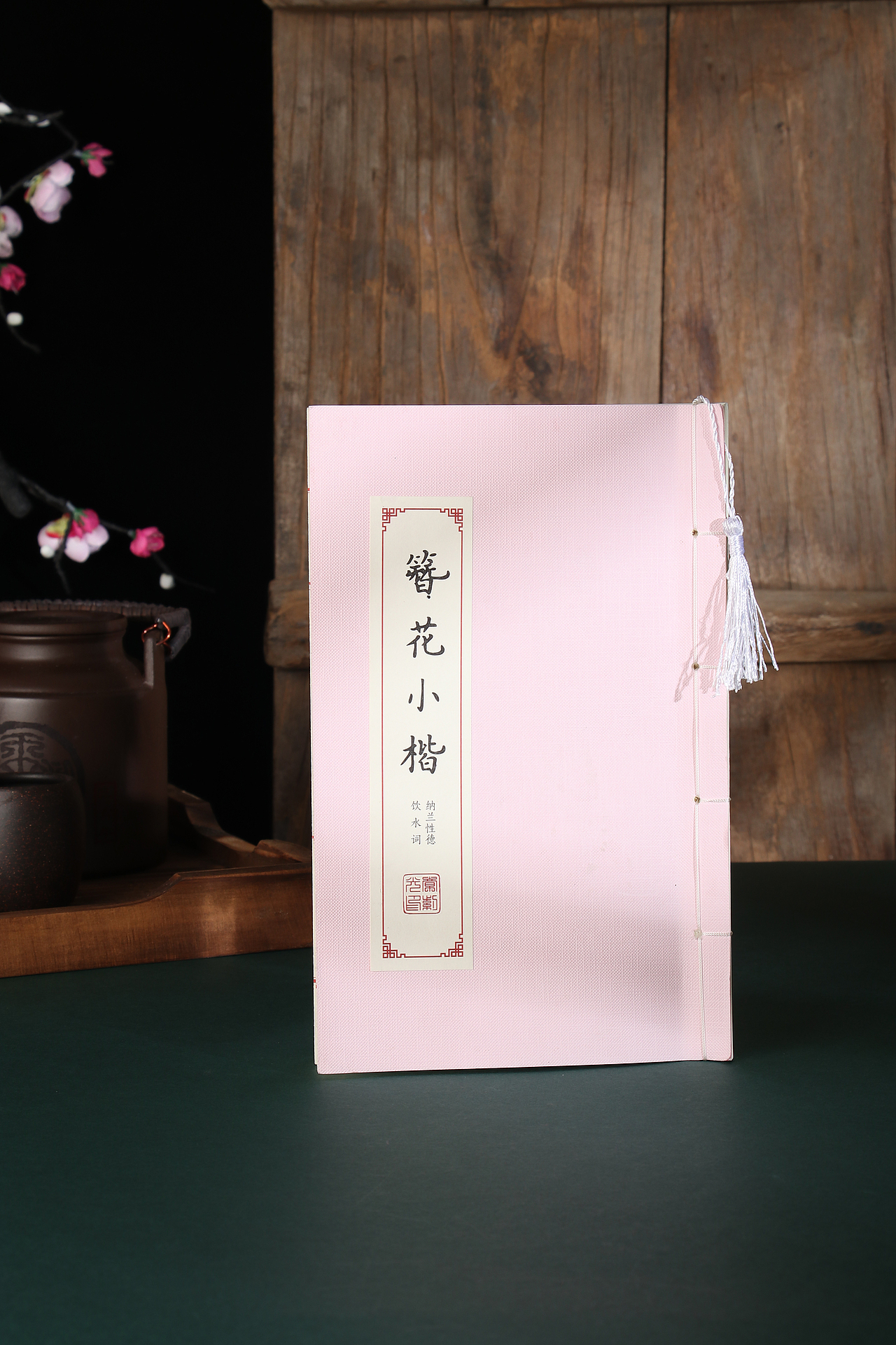 【章紫光】钢笔硬笔临摹字帖 古风练字贴 文具（图ZMTc2NzQ1NjI0） - 产品摄影 - 站酷设计师云摄STUDIO原创素材 - 站酷ZCOOL