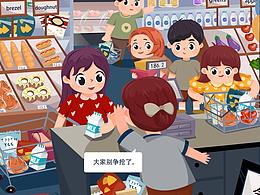 超市大购物