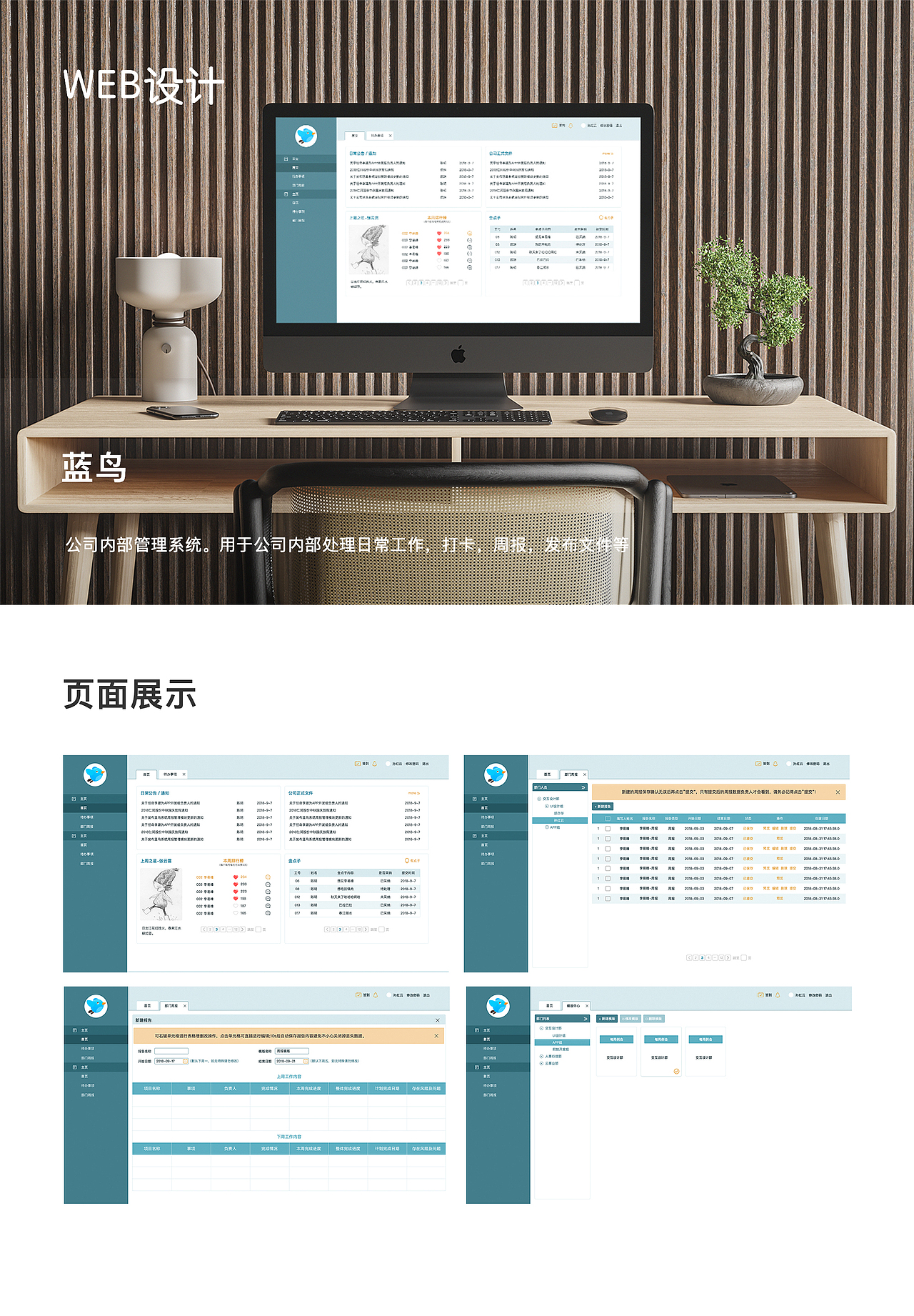 作品集整理（图ZMjE5MTI5MzIw） - 其他UI - 站酷设计师一只小刺猬丫原创素材 - 站酷ZCOOL