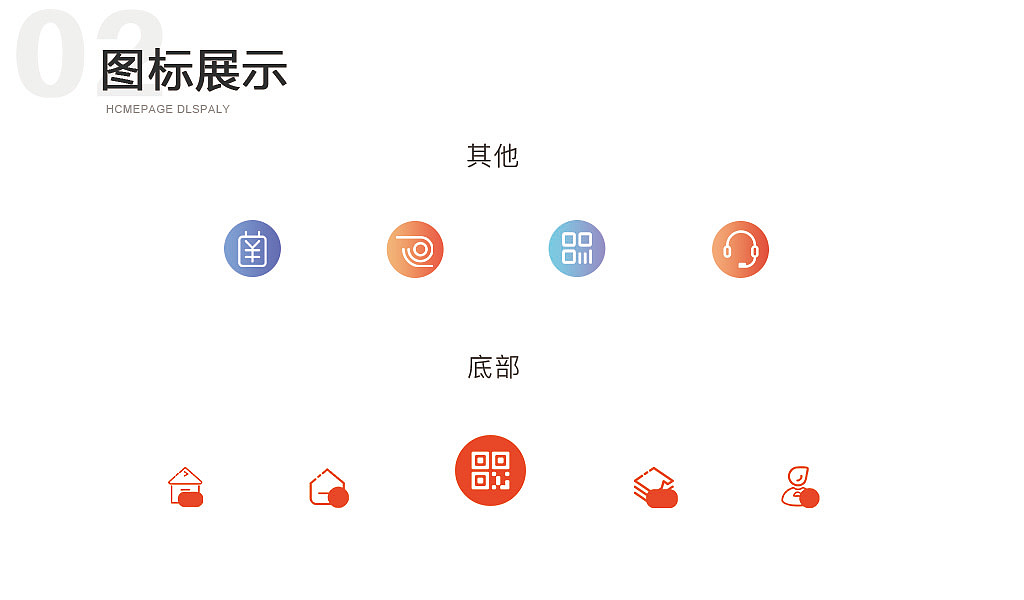 盛京通（圖ZMjYxNzIxNzUy） - APP界面 - 站酷設(shè)計(jì)師張思慧原創(chuàng)素材 - 站酷ZCOOL