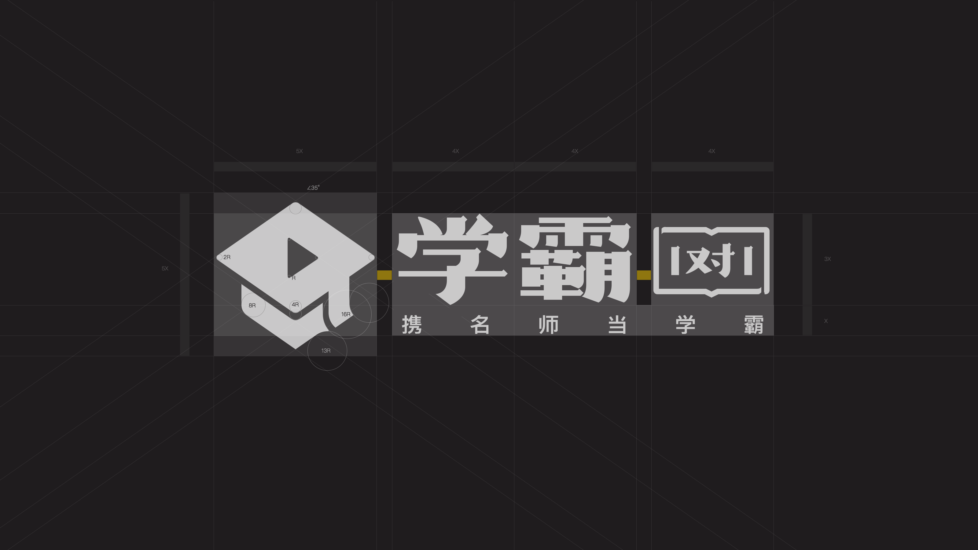 教育类LOGO版本02(图ZMTEyOTc5OTU2) - Logo - 站酷设计师大白Abai原创素材 - 站酷ZCOOL