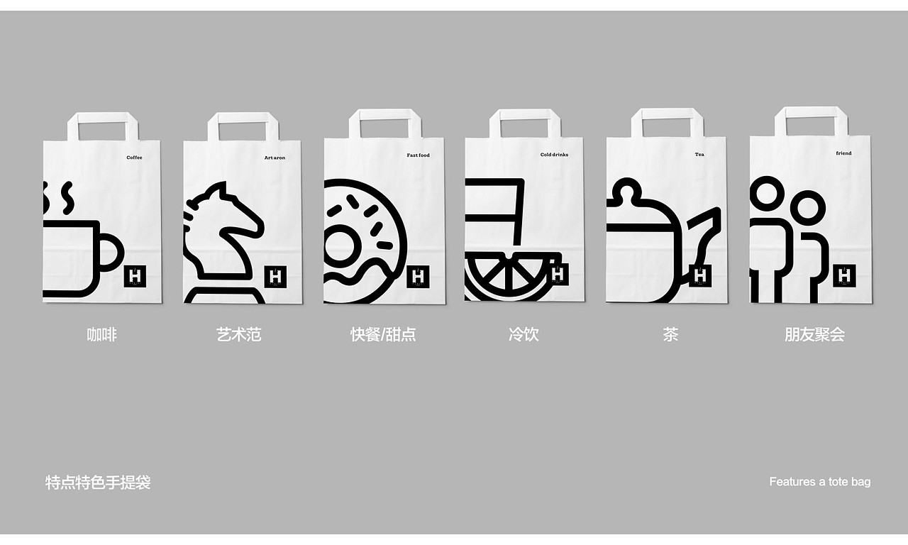 HABIBI COFFEE VI案例（图ZMTI3MDAyNDYw） - 品牌 - 站酷设计师Moveby设计原创素材 - 站酷ZCOOL