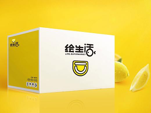 商超品牌设计 vi设计 logo设计