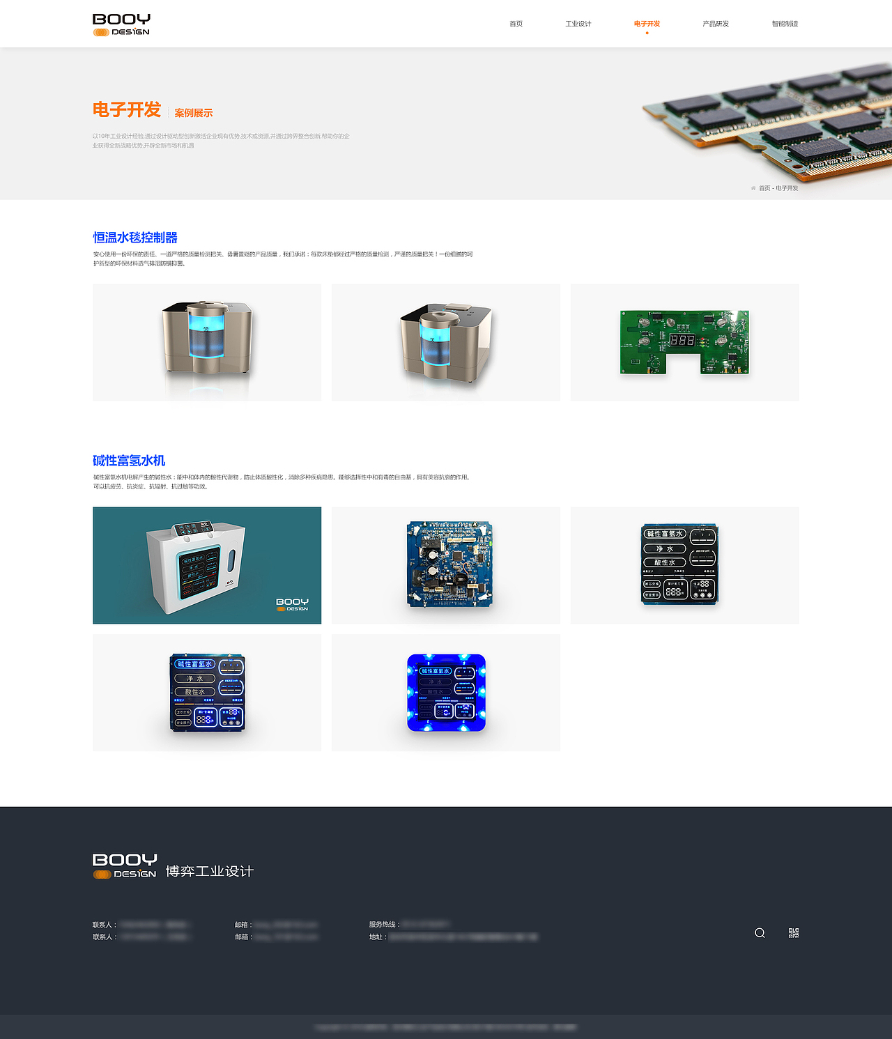 苏州工业设计网站