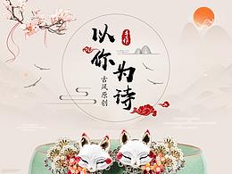 界面