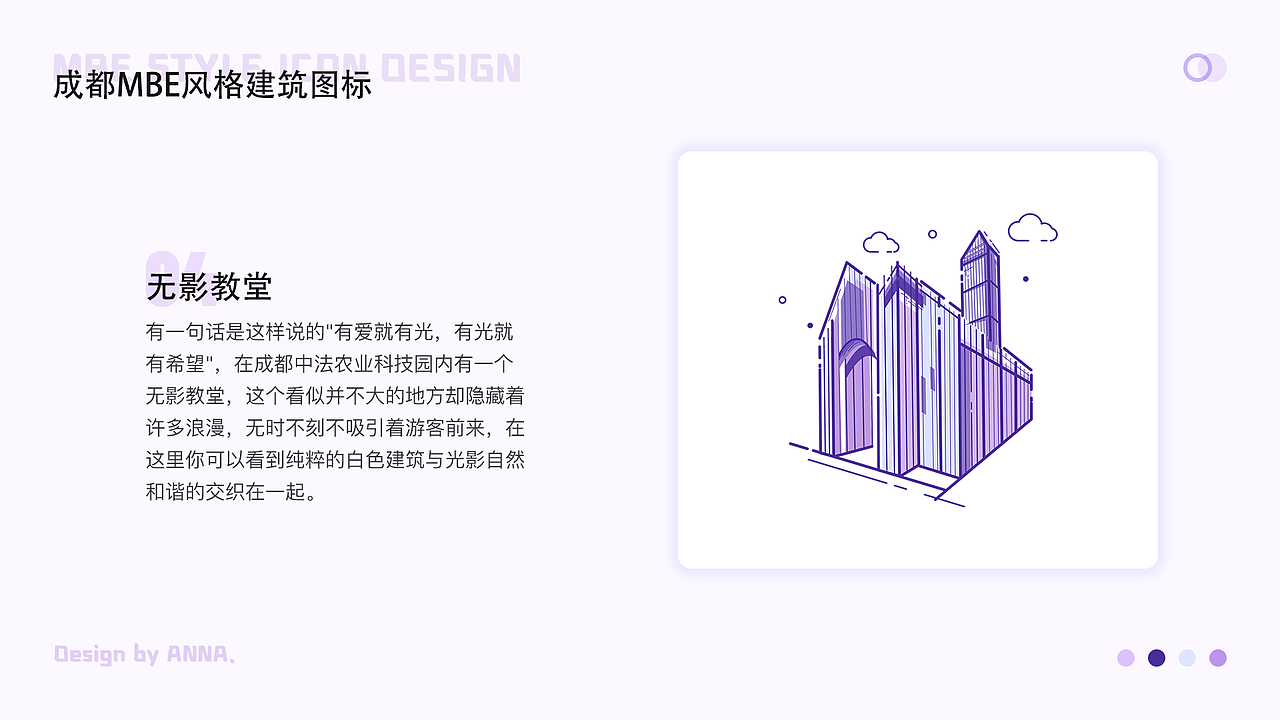 2019-2020个人作品集