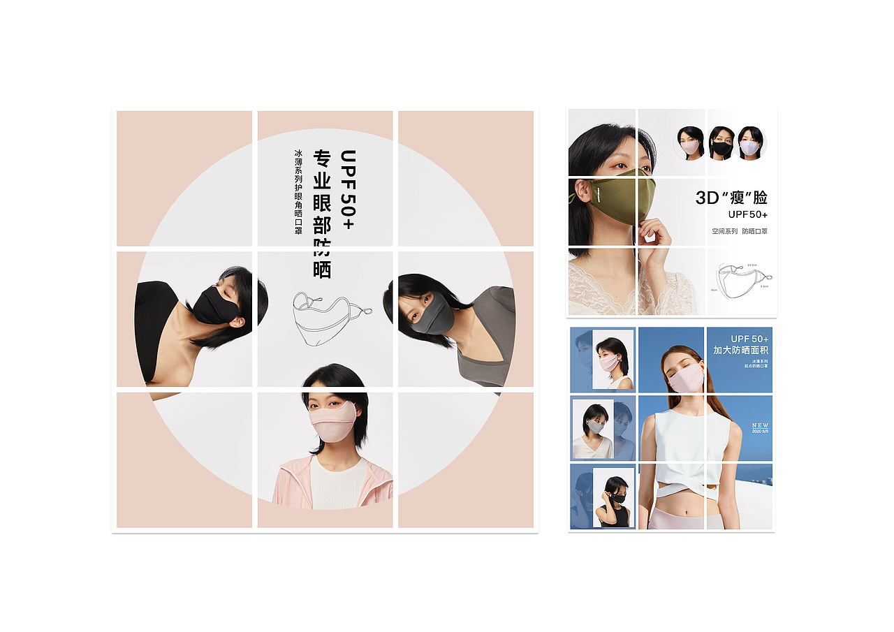 2020个人作品集（图ZMjIwMTI2NjA4） - PPT/Keynote - 站酷设计师Sssssoar原创素材 - 站酷ZCOOL