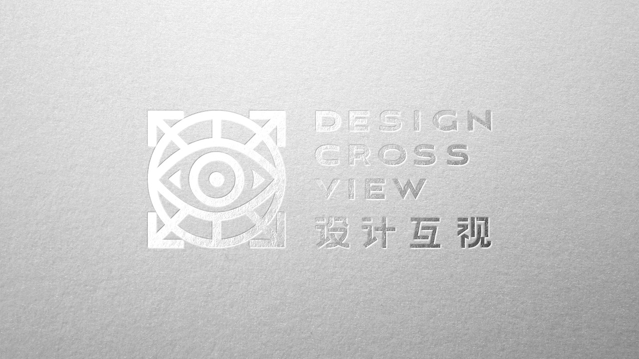 设计·互视 - VI(图ZMjQxOTY2MzIw) - 品牌 - 站酷设计师SureDesign烁设计原创素材 - 站酷ZCOOL