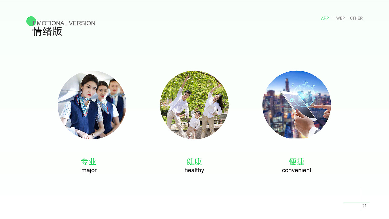2021作品集（图ZMjQ5NzcxNTc2） - APP界面 - 站酷设计师邬寒原创素材 - 站酷ZCOOL