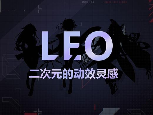 Leo游戏UI动效_二次元动效参考分享
