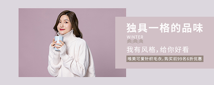 banner练习（图ZMjcyMTU3ODk2） - 其他平面 - 站酷设计师金冬梅Selina原创素材 - 站酷ZCOOL