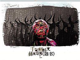 云報(bào)視覺統(tǒng)籌設(shè)計(jì)部-云之美版面設(shè)計(jì)作品系列二