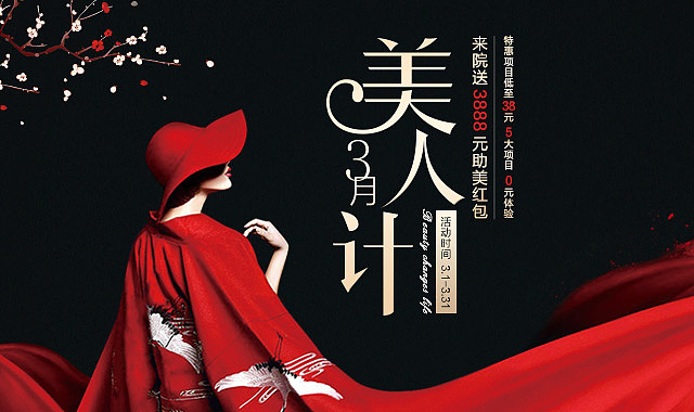 2018年2月3月（图ZMTExMTM0Nzgw） - 品牌 - 站酷设计师sky1130原创素材 - 站酷ZCOOL