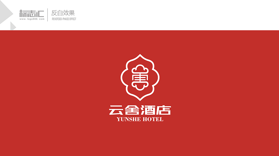 云舍酒店logo设计（图ZMTE3MDcyMTgw） - 品牌 - 站酷设计师标志汇品牌设计原创素材 - 站酷ZCOOL