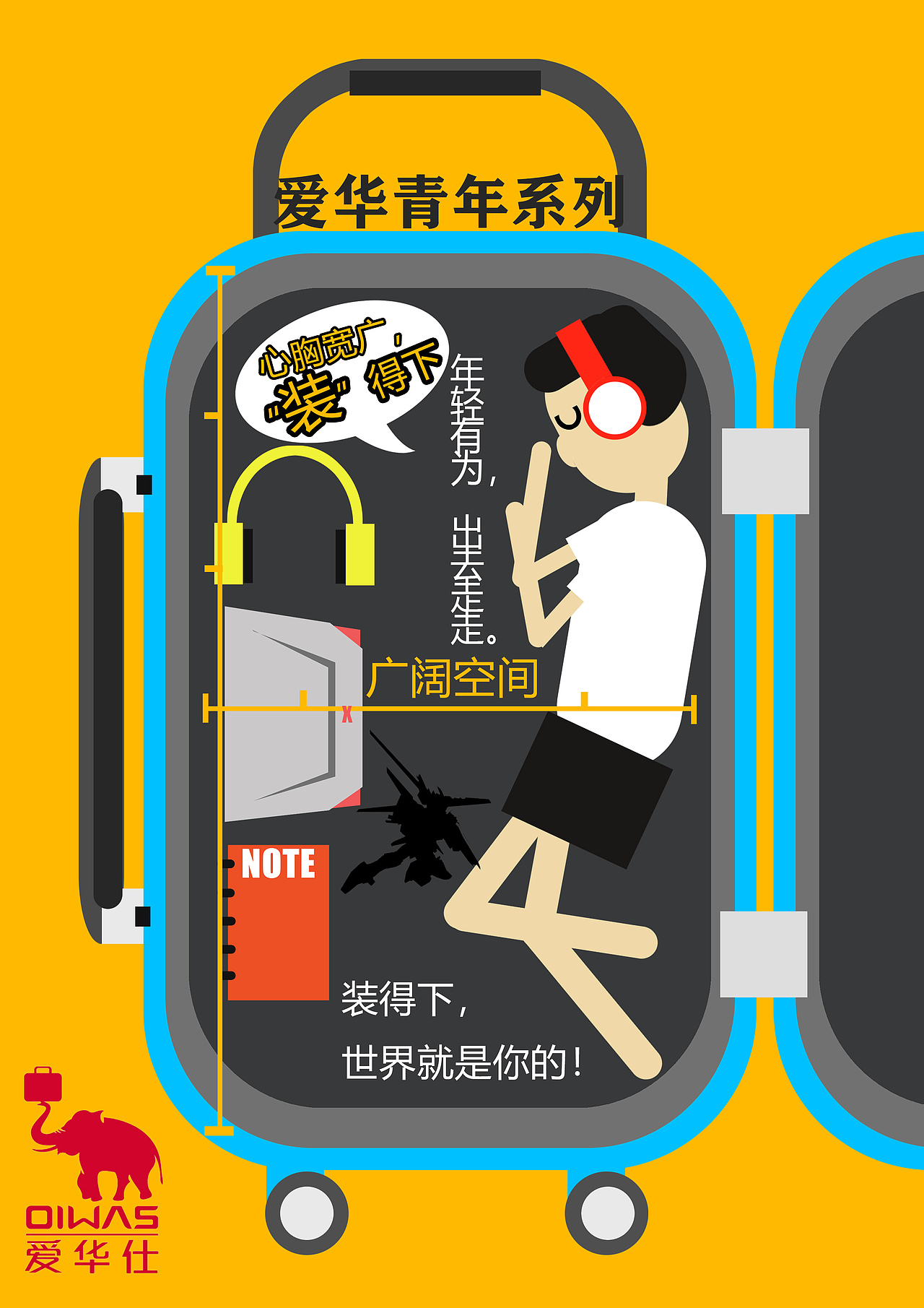 作业（图ZMjA4OTc0ODg4） - 其他 - 站酷设计师人类基盘研究所原创素材 - 站酷ZCOOL