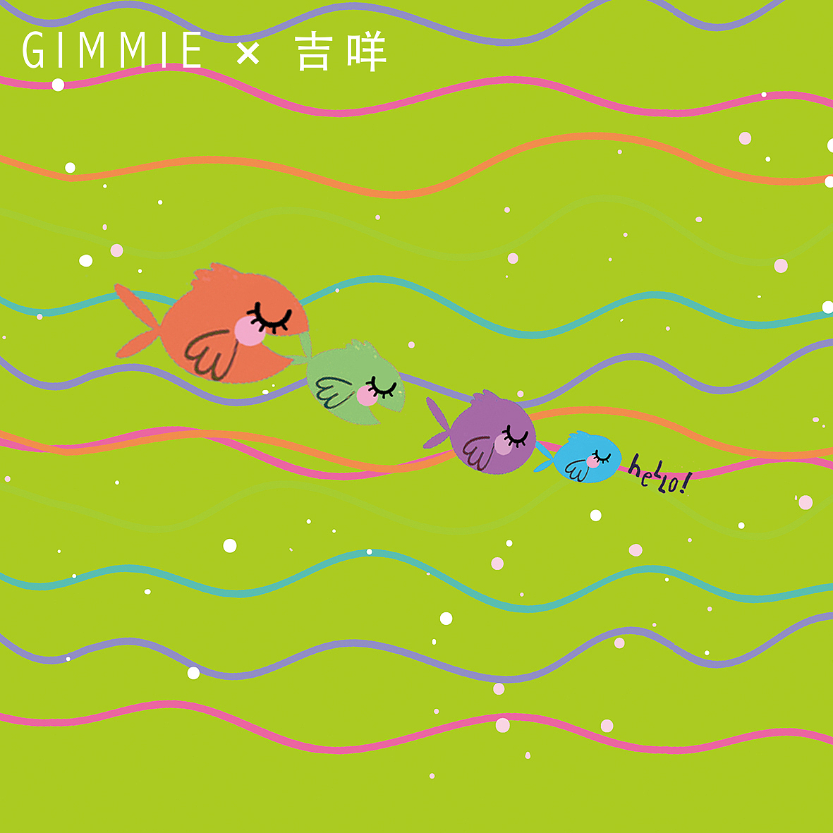 可爱的一天(已商用)