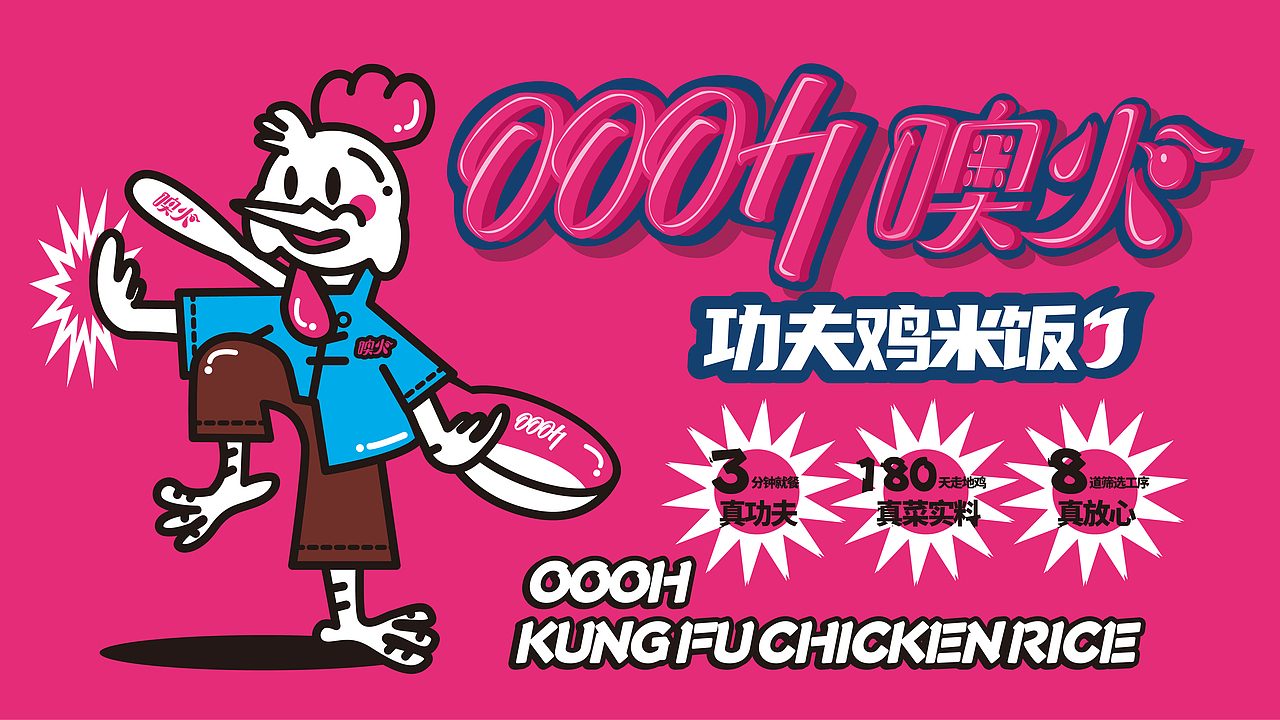 2021的结尾（图ZMjgzNjIxMDI4） - 品牌 - 站酷设计师振华。原创素材 - 站酷ZCOOL