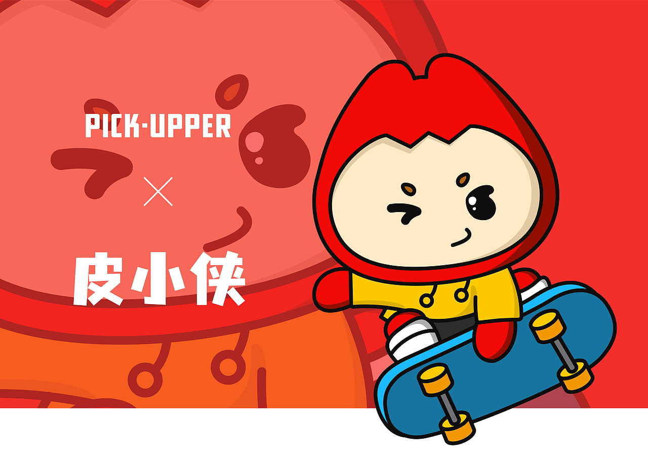 pick-upper皮皮侠部落ip形象设计