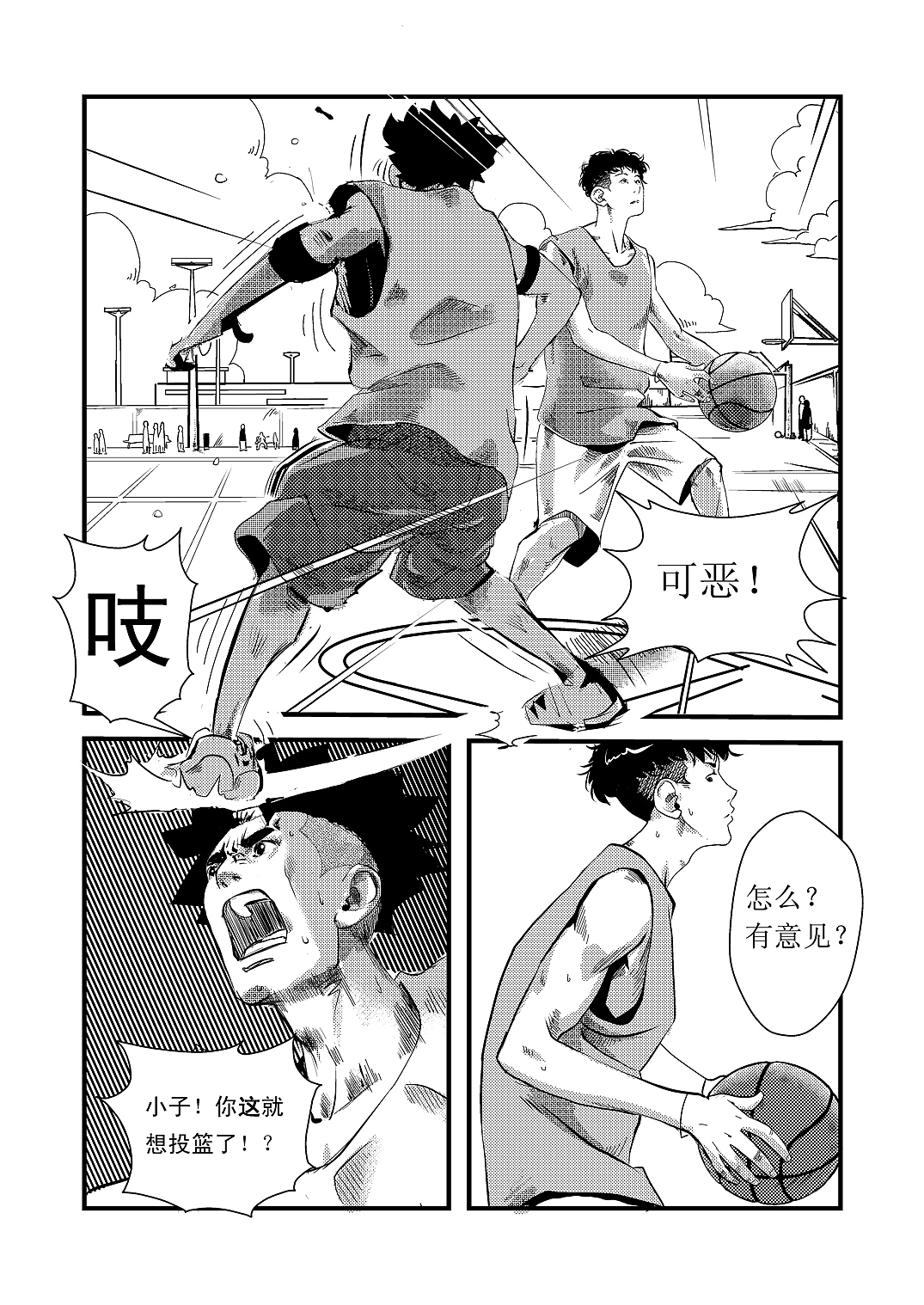 《篮球·BASKETBALL》原创青春校园漫画 第二弹！！（图ZNzUwODAzNg==） - 商业插画 - 站酷设计师__TC原创素材 - 站酷ZCOOL