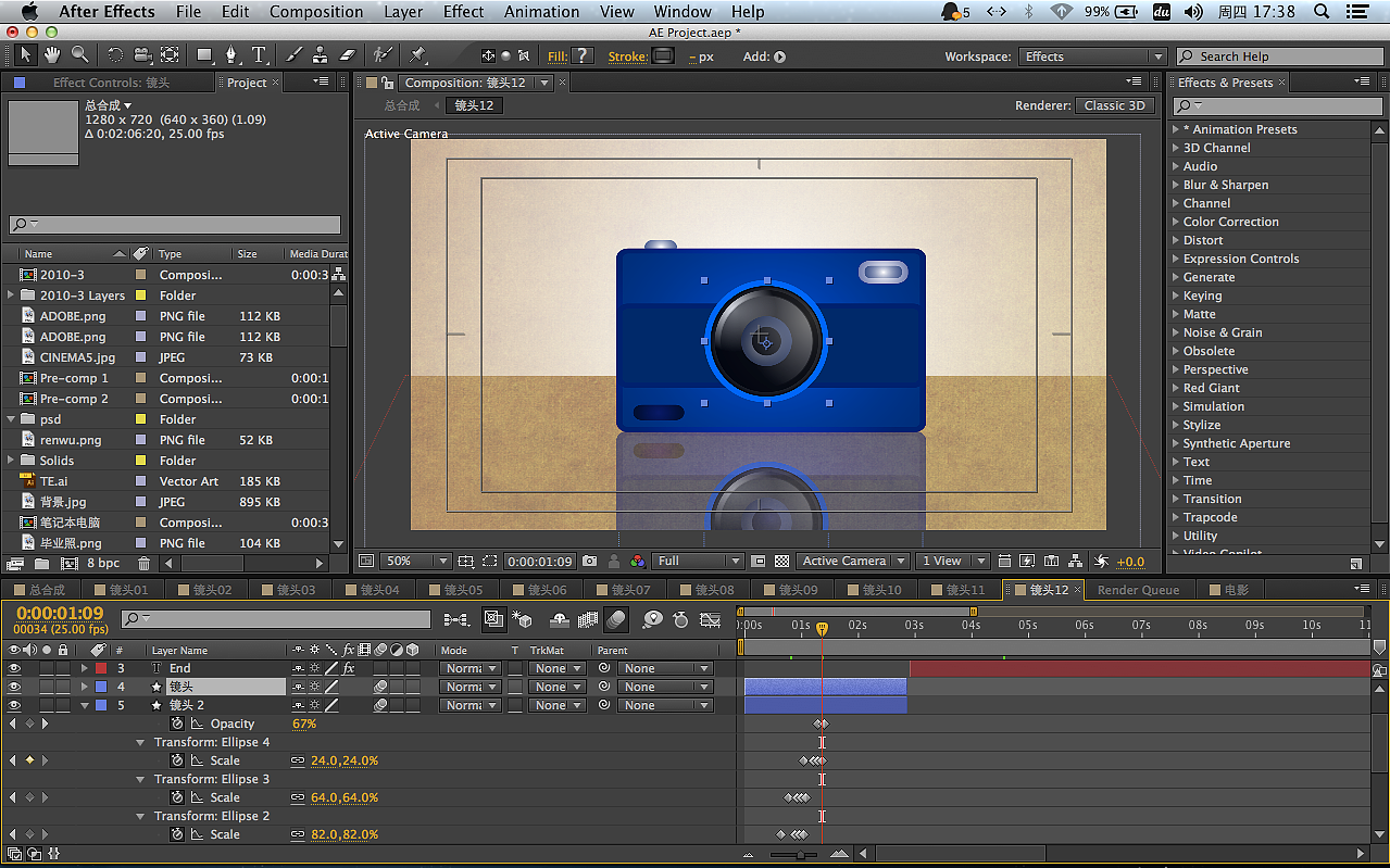视频: 我们的大学--致我们逝去的青春
