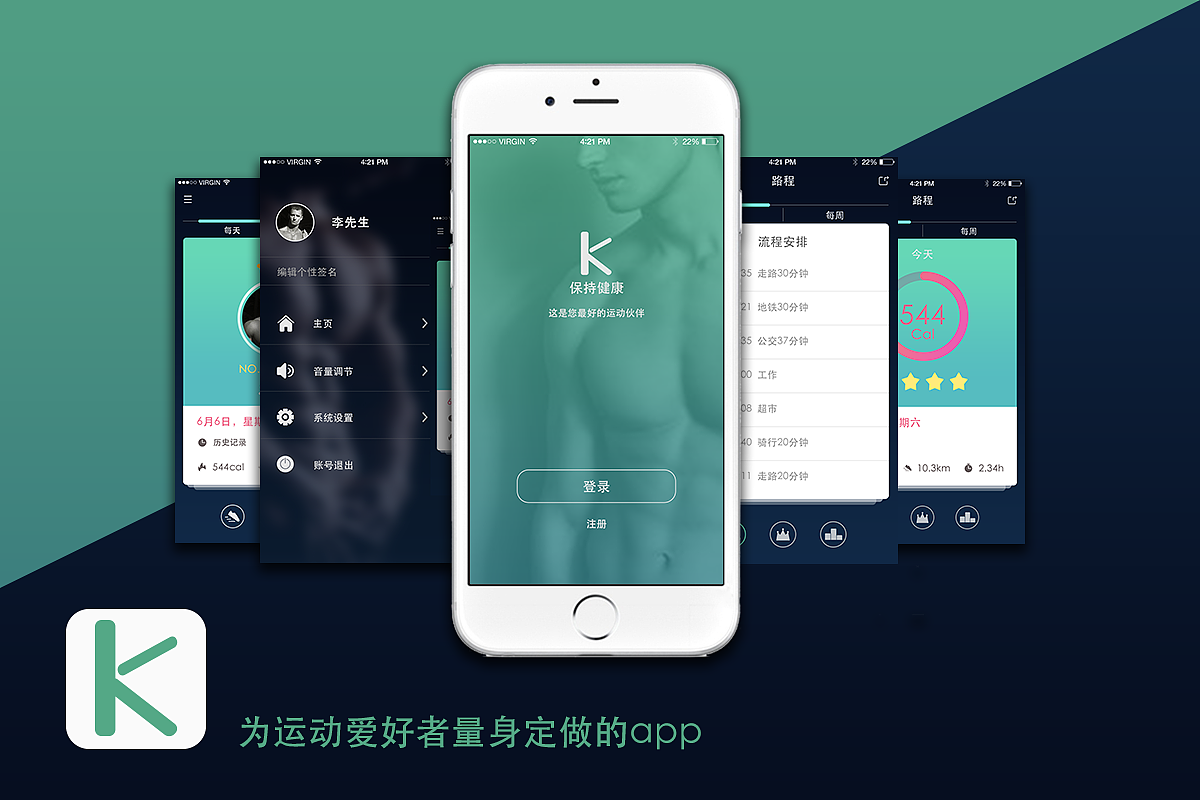app设计（图ZMzQ3NjkxMDQ=） - APP界面 - 站酷设计师lxf357原创素材 - 站酷ZCOOL